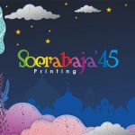Video Profil Soerabaja45 Jember