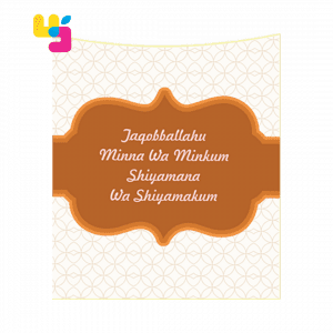 amplop lebaran